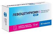 Купить левоцетиризин авва, таблетки, покрытые пленочной оболочкой 5мг 30шт от аллергии в Нижнем Новгороде