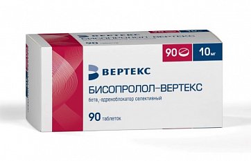 Бисопролол-Вертекс, таблетки, покрытые пленочной оболочкой 10мг, 90 шт