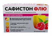 Купить сафистон флю, порошок для приготовления раствора для приема внутрь, со вкусом малины 500 мг+25 мг+200 мг, 10 шт в Нижнем Новгороде