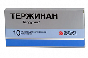 Купить тержинан, таблетки вагинальные, 10 шт в Нижнем Новгороде