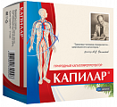 Купить капилар, таблетки 250мг, 200 шт бад в Нижнем Новгороде