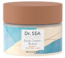 Dr.Sea (Доктор Сиа) крем-баттер для тела мандарин-иланг-иланг-лимон 250 мл