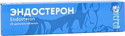 Купить эндостерон, таблетки шипучие 3,8г, 20 шт бад в Нижнем Новгороде