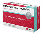 Купить ривароксабан велфарм, таблетки покрытые пленочной оболочкой 2,5мг, 98шт в Нижнем Новгороде