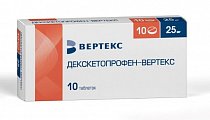 Купить декскетопрофен-вертекс, таблетки покрытые пленочной оболочкой 25 мг, 10 шт в Нижнем Новгороде