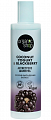 Organic shop (Органик Шоп) Coconut yogurt&blackberry шампунь против выпадения волос антистресс, 280 мл