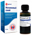 Купить метиленовый синий 1% раствор для местного и наружного применения (водный) 25 мл флакон, пачка картонная в Нижнем Новгороде