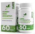 Купить naturalsupp (натуралсапп) холин+мио-инозитол, капсулы 60шт бад в Нижнем Новгороде