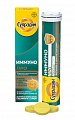 Купить супрадин иммуно про, таблетки шипучие 15 шт бад в Нижнем Новгороде