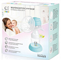 Молокоотсос ручной CS Medica (СиЭс Медика) KIDS CS-41