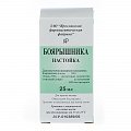 Купить боярышник настойка, флакон 25мл в Нижнем Новгороде