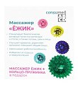 Массажер полимерный Ежик