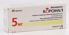 Купить коронал, таблетки, покрытые пленочной оболочкой 5мг 60 шт в Нижнем Новгороде