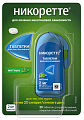Купить никоретте, таблетки для рассасывания, покрытые пленочной оболочкой, мятные 2мг, 20шт в Нижнем Новгороде