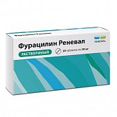 Купить фурацилин реневал, таблетки для приготовления раствора для местного и наружного применения 20мг, 20 шт в Нижнем Новгороде