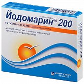 Купить йодомарин 200, таблетки 200мкг, 50 шт в Нижнем Новгороде