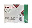 Купить артлегиа, раствор для подкожного введения 160мг/мл, 0,4мл в Нижнем Новгороде