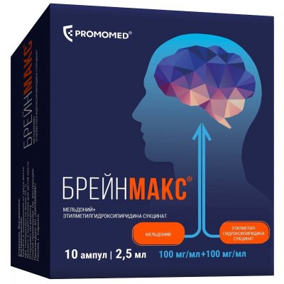 Купить брейнмакс, раствор для внутривенного и внутримышечного введения 100 мг/мл+100 мг/мл, ампулы 2,5мл 10 шт в Нижнем Новгороде