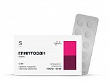Купить глиптозан плюс, таблетки покрытые пленочной оболочкой 1000 мг+ 50 мг, 60 шт в Нижнем Новгороде