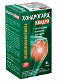 Купить хондрогард квадро, таблетки покрытые пленочной оболочкой 1030мг 120шт бад в Нижнем Новгороде