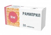 Купить рамиприл, таблетки 10мг, 30 шт в Нижнем Новгороде
