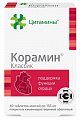 Купить цитамины корамин классик, таблетки кишечнорастворимые покрытые оболочкой 155мг 40шт бад в Нижнем Новгороде