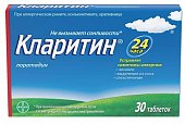 Купить кларитин, таблетки 10мг, 30 шт от аллергии в Нижнем Новгороде