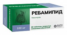 Купить ребамипид, таблетки покрытые пленочной оболочкой 100 мг, 90 шт в Нижнем Новгороде