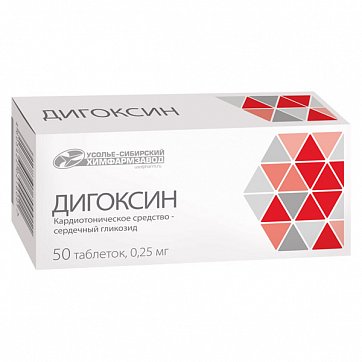 Дигоксин, таблетки 250мкг, 50 шт