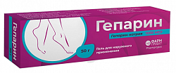 Купить гепарин, гель для наружного применения 1000ме/г, 50г в Нижнем Новгороде