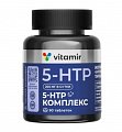 Купить 5-htp ночной комплекс, таблетки массой 515 мг, 90 шт бад в Нижнем Новгороде