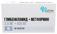 Купить глибенкламид+метформин, таблетки, покрытые пленочной оболочкой, 2.5 мг+400 мг, 40 шт в Нижнем Новгороде