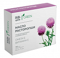 Купить расторопши масло грин будь здоров! капсулы 100шт бад  в Нижнем Новгороде