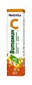Купить витамин с 250мг, таблетки растворимые, 20 шт в Нижнем Новгороде