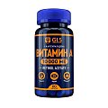 Купить gls (глс) витамин а 10000ме, капсулы 60 шт бад в Нижнем Новгороде