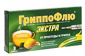 Купить гриппофлю экстра, порошок для приготовления раствора для приема внутрь, лимонный, пакетики 13г, 3 шт в Нижнем Новгороде