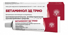 Купить бетаминол зд трио, мазь для наружного применения 0,5 мг/г+1 мг/г+10 мг/г, 30 г в Нижнем Новгороде