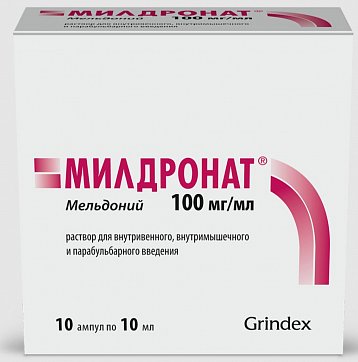 Милдронат, раствор для внутривенного, внутримышечного и парабульбарного введения 100 мг/мл, ампулы 10 мл 10 шт