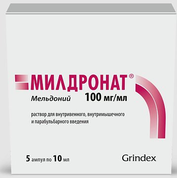Милдронат, раствор для внутривенного, внутримышечного и парабульбарного введения 100 мг/мл, ампулы 10 мл 5 шт