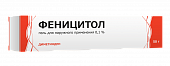 Купить феницитол, гель для наружного примения 0,1%, 50г от аллергии в Нижнем Новгороде