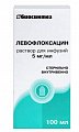 Купить левофлоксацин, раствор для инфузий 5мг/мл, флакон 100мл в Нижнем Новгороде
