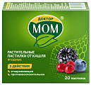 Купить доктор мом, пастилки ягодные, 20 шт в Нижнем Новгороде