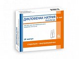 Купить диклофенак, раствор для внутримышечного введения 25мг/мл, ампула 3мл 10шт в Нижнем Новгороде