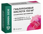 Купить green side гиалуроновая кислота 150мг и комплекс витаминов, капсулы массой 450 мг 30шт бад в Нижнем Новгороде
