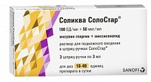 Купить соликва солостар, раствор для подкожного введения 100 ед/мл+50 мкг/мл, картридж 3мл+шприц-ручка солостар, 3шт в Нижнем Новгороде