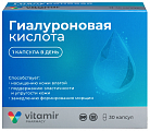 Купить витамир гиалуроновая кислота 150 мг, капсулы 30 шт бад в Нижнем Новгороде