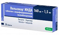 Купить вальсакор инда, таблетки с модифицированным высвобождением 160мг+1,5мг, 30 шт в Нижнем Новгороде