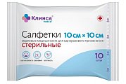 Салфетки стерильные 8 сложений 10см х10см, 10шт Клинса