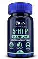 Купить глс (gls) 5-нтр (5-гидрокситриптофан) максимум, капсулы массой 290мг, 60 шт бад в Нижнем Новгороде