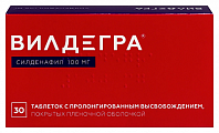 Купить вилдегра, таблетки с пролонгированным высвобождением, покрытые пленочной оболочкой 100мг, 30 шт в Нижнем Новгороде